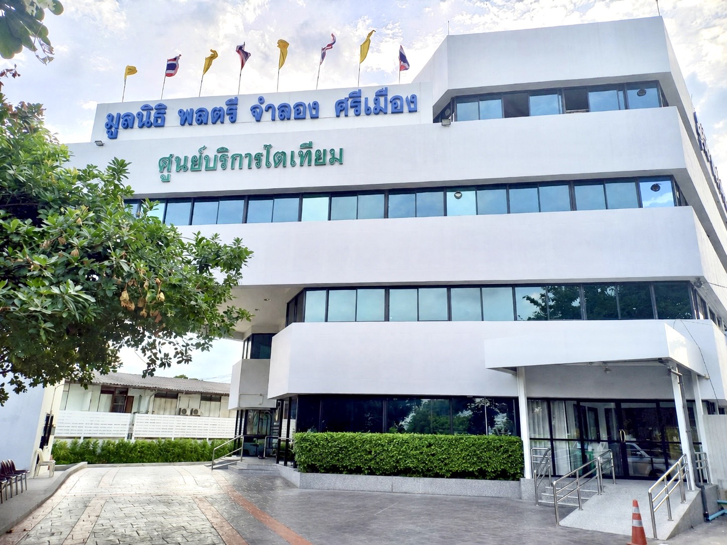 ภาพกิจกรรมของมูลนิธิ 9